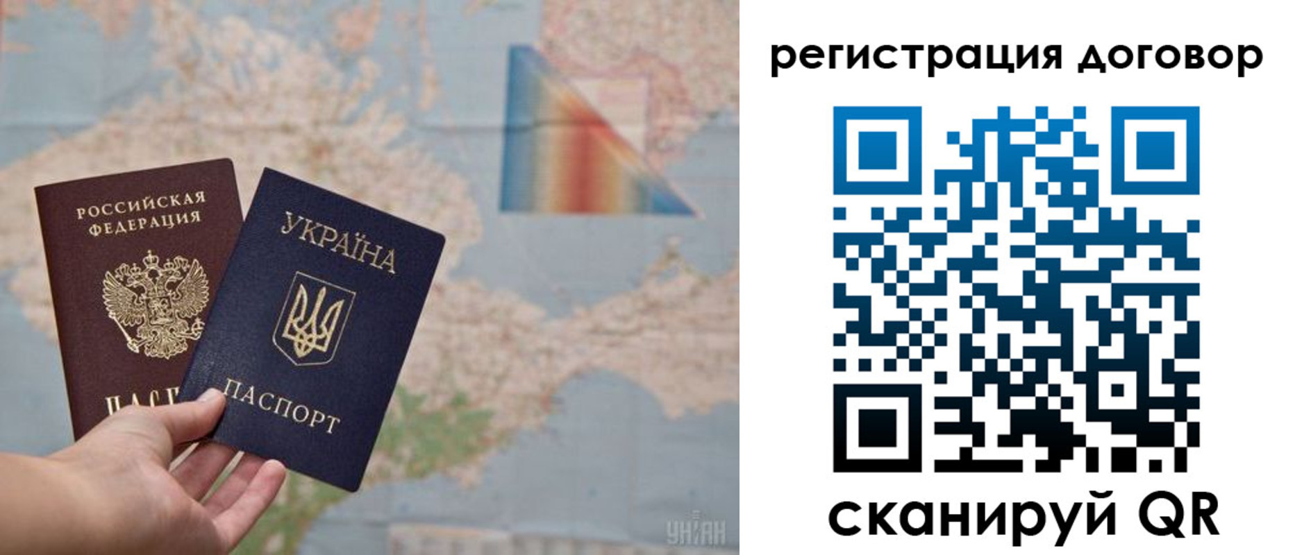 временная прописка в Куровском