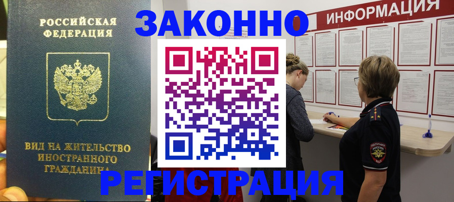 найти адрес прописки в Куровском